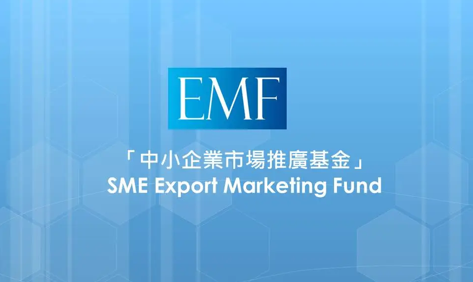 香港中小企資助,香港人北上創業,大灣區開店資助,香港行業資助範圍,深圳開店資助,大灣區拓展生意