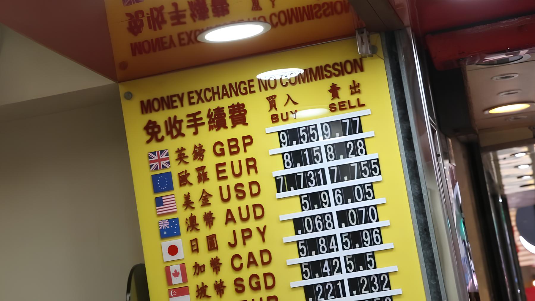 財務牌照頂讓,財務牌照頂讓流程,財務牌照頂讓金額,財務牌照頂讓轉讓,香港財務牌照如何頂讓