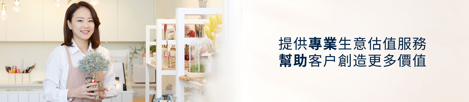 公司頂讓,公司賣盤,中小企資助,創業基金支援,出讓頂手生意,政府資助項目,香港買生意,香港資助項目