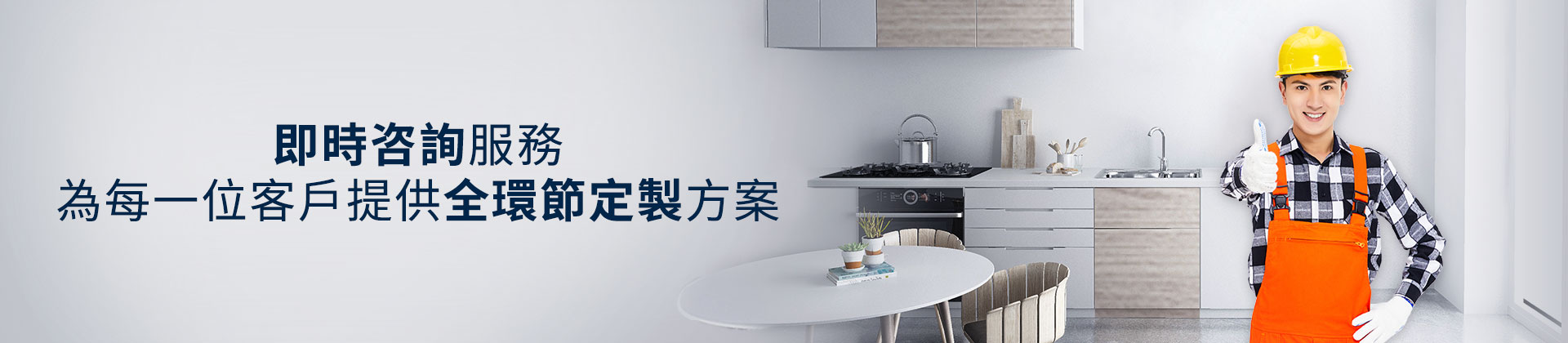 公司頂讓,公司賣盤,中小企資助,創業基金支援,出讓頂手生意,政府資助項目,香港買生意,香港資助項目