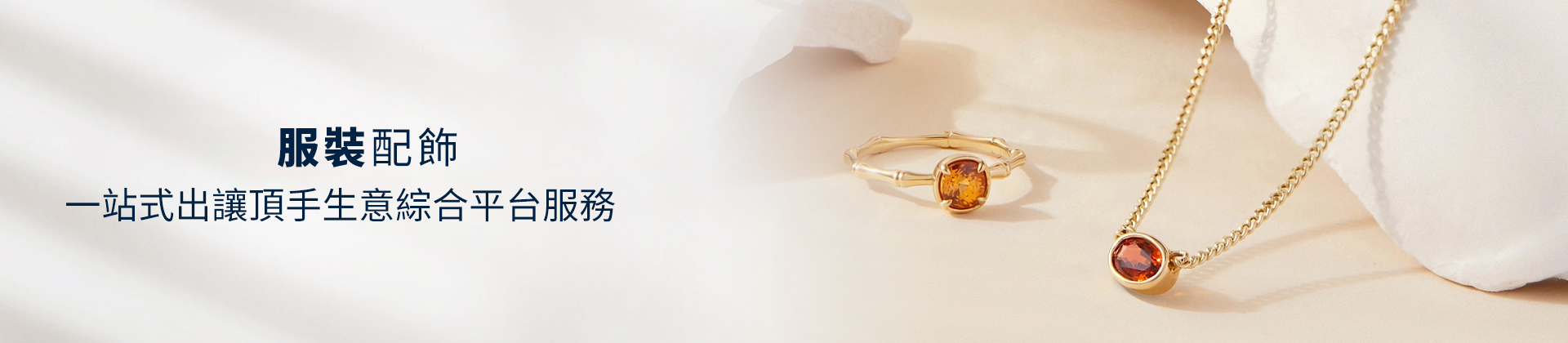 時裝店頂讓轉讓,時裝店經營利潤,香港時裝店如何頂讓